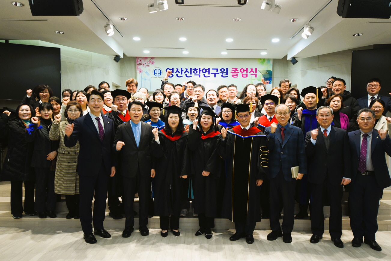 2025년 3월 4일 개강부흥회 및 졸업식